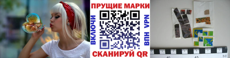 купить наркотики сайты  Нефтеюганск  Марки N-bome 1,8мг 