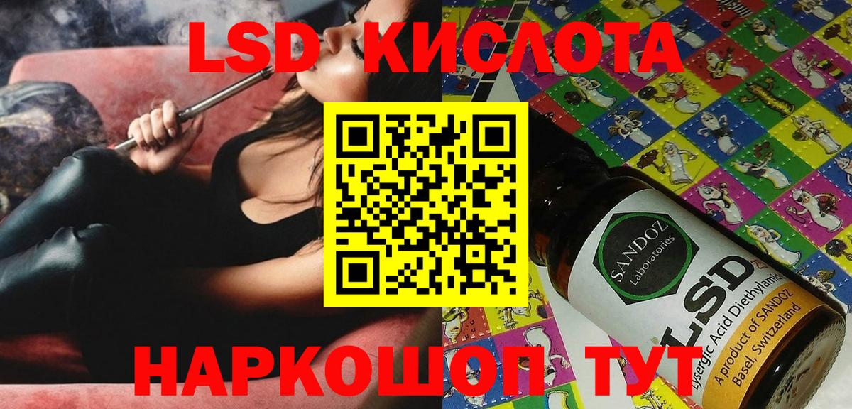 Марки 25I-NBOMe 1500мкг Нефтеюганск