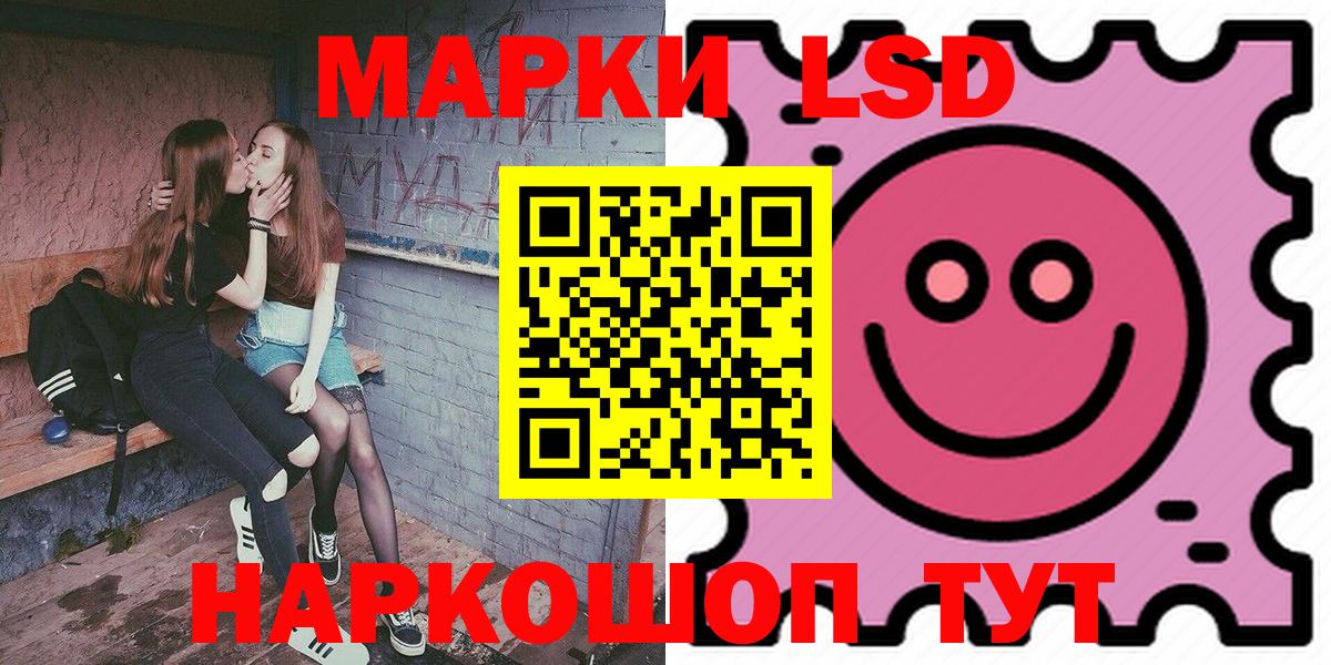 Марки 25I-NBOMe 1500мкг  Нефтеюганск 