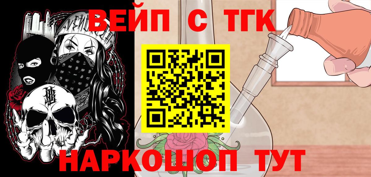 Нефтеюганск  Дистиллят ТГК жижа  Вход с VPN 