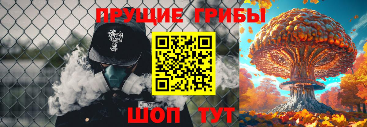 Нефтеюганск  Псилоцибиновые грибы Magic Shrooms  Вход с VPN 