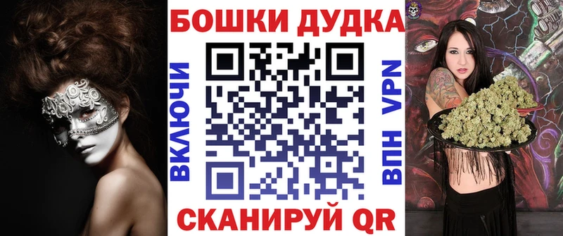 Бошки Шишки Amnesia  Нефтеюганск 