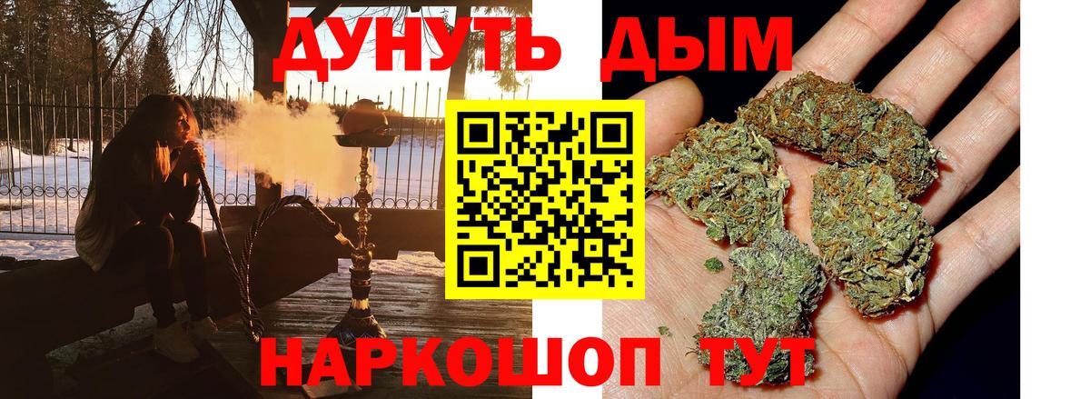 МАРИХУАНА OG Kush  Бошки Шишки SATIVA & INDICA  МАРИХУАНА Amnesia  Нефтеюганск  Шишки марихуана гибрид 