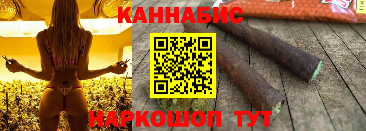 Канабис AK-47  Марихуана VHQ  Нефтеюганск  Вход с VPN  Канабис план 