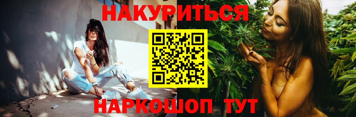 Бошки Шишки семена Нефтеюганск